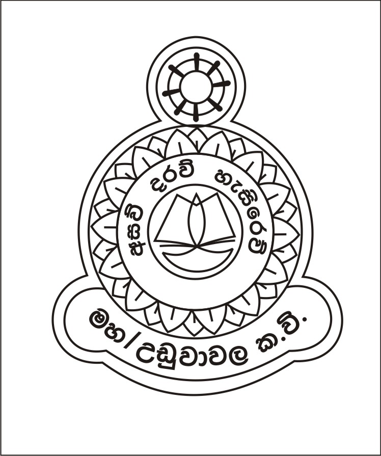 Schoo Logo